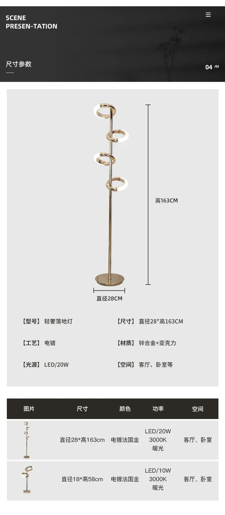 Ring Floor Lamp Modern Simple and Light Luxury Living Room Bedroom Table Lamp Villa Nordic Hotel Decoration Ambience Light